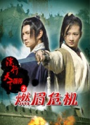 掌握少年封神榜的日常活动与奖励